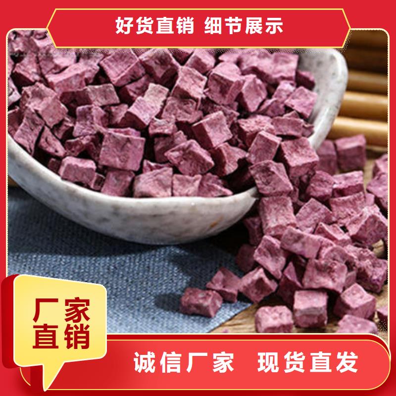 紫薯丁质量合格