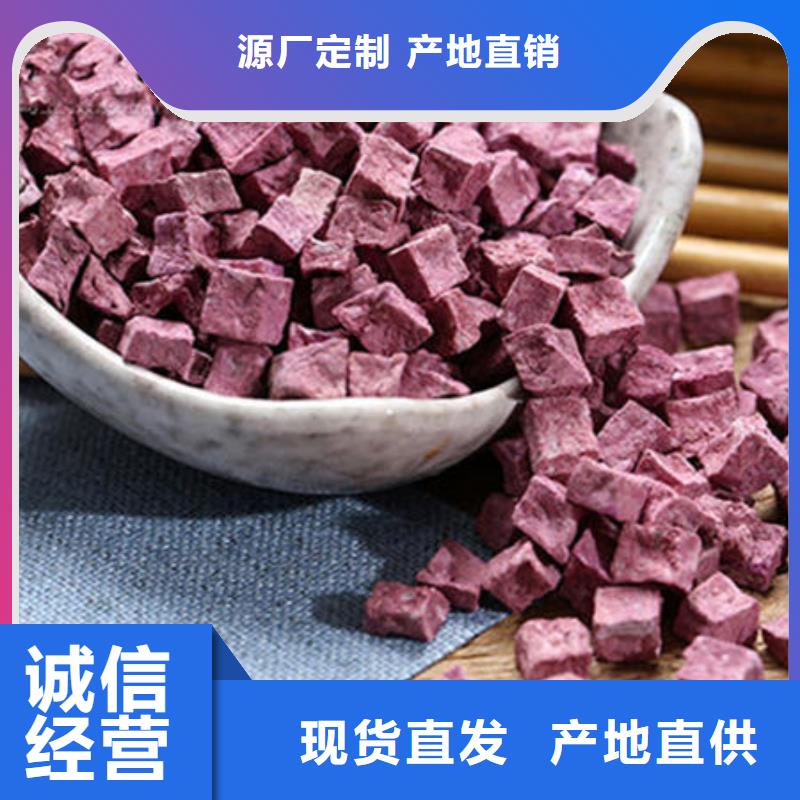 紫地瓜丁做法大全