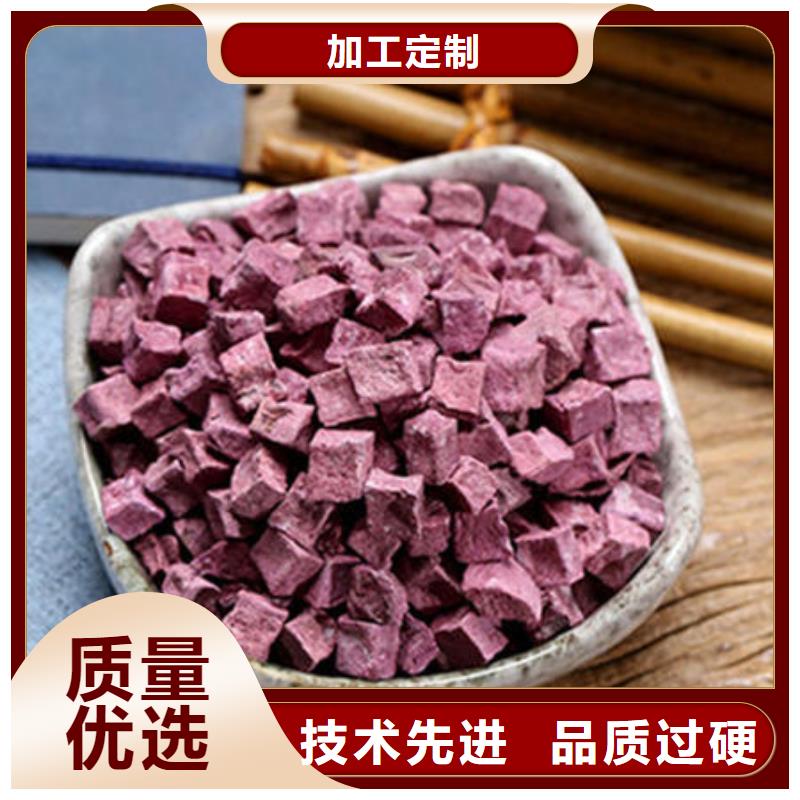 附近紫薯丁廠(chǎng)家