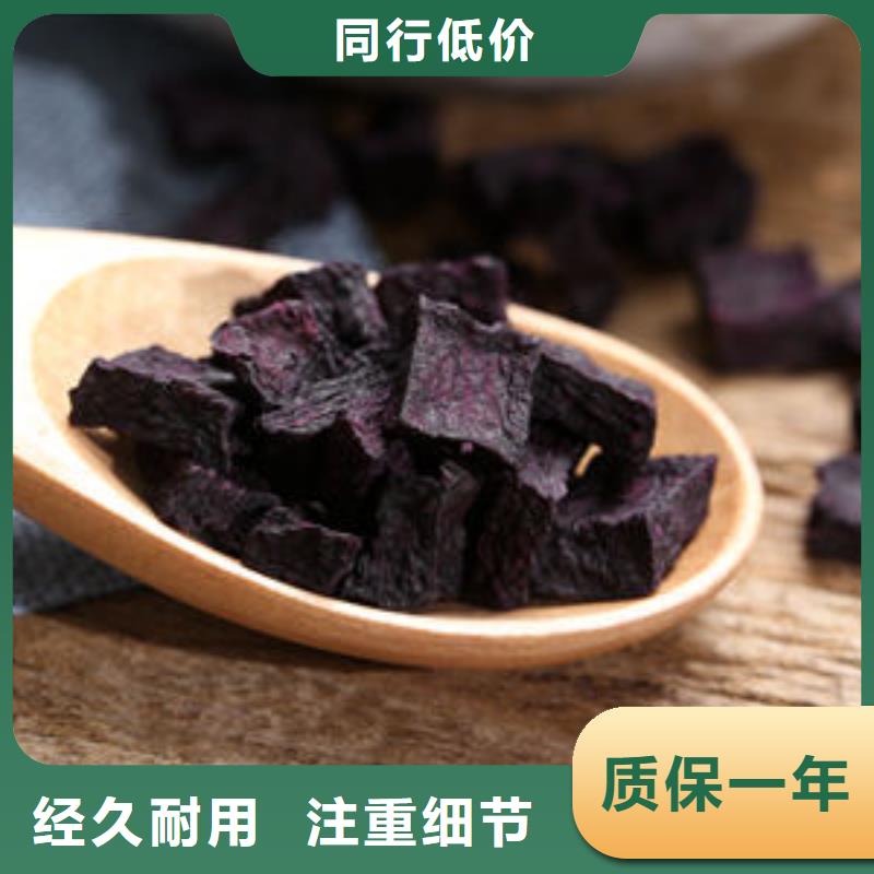 紫薯丁厂家_紫薯丁