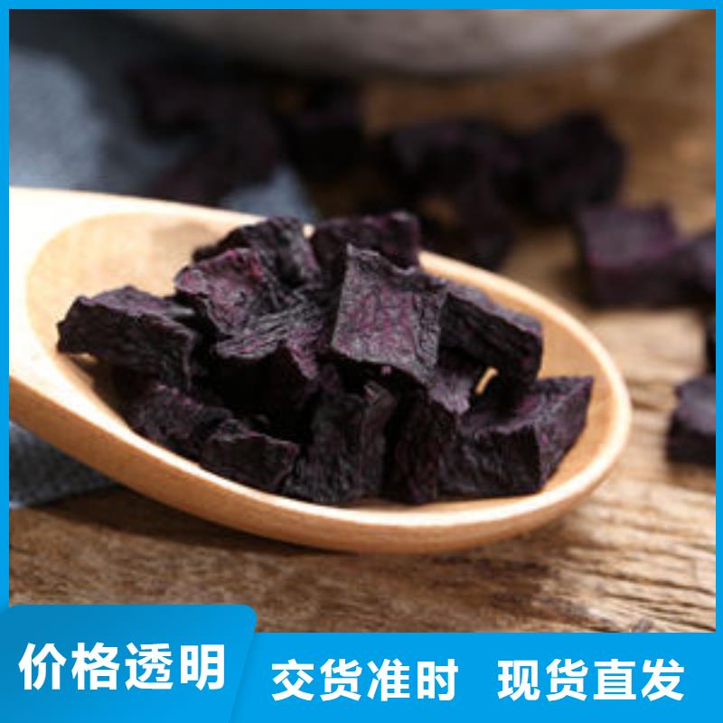 紫薯丁咨詢電話