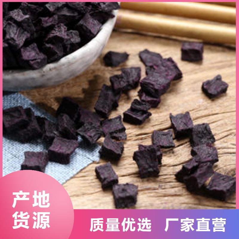 紫薯熟丁多少錢