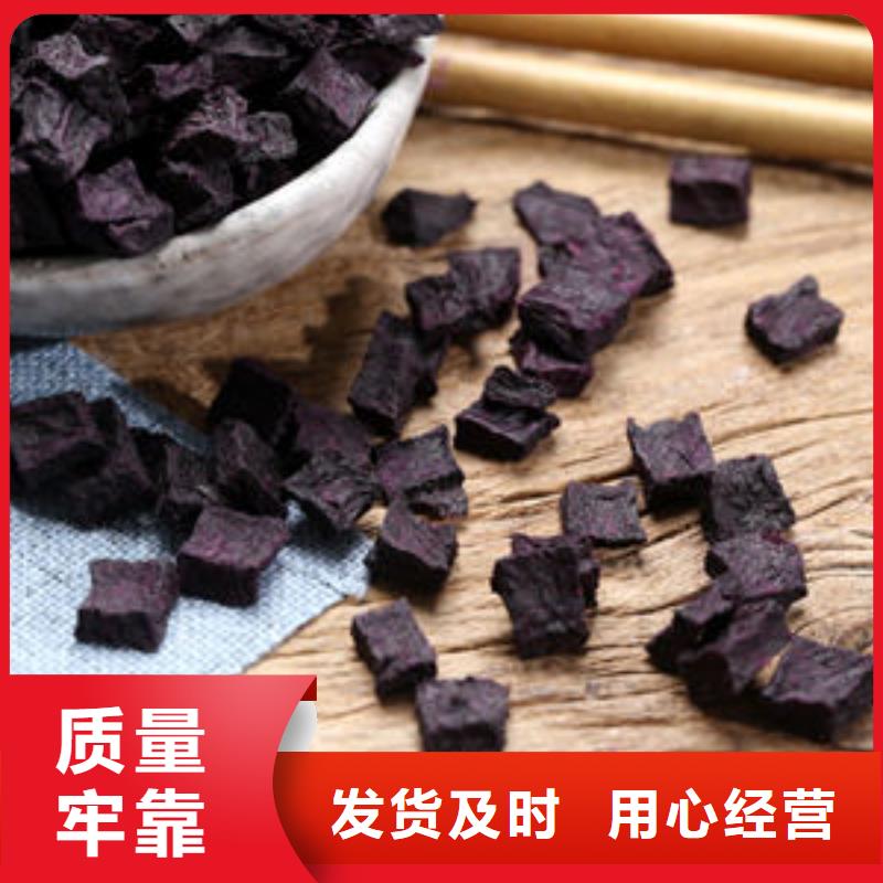 紫薯熟丁生產工藝