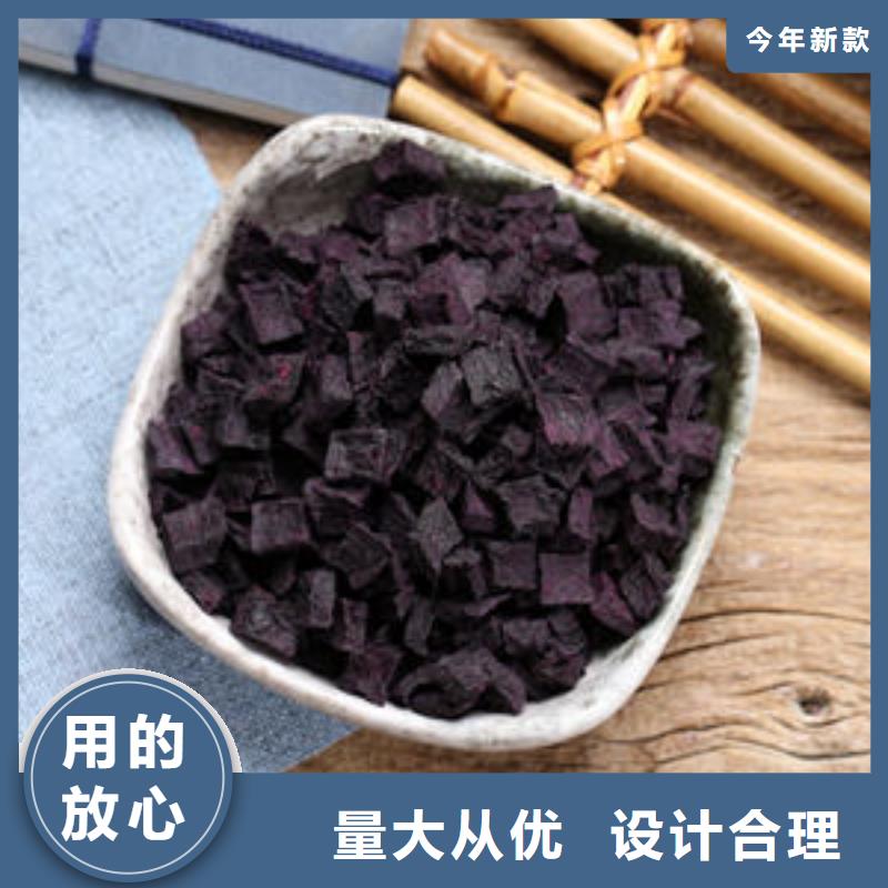 紫薯丁制造廠家