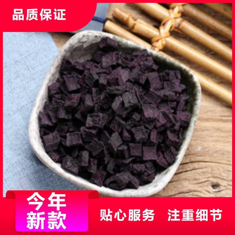 紫薯丁廠家_規(guī)格齊全