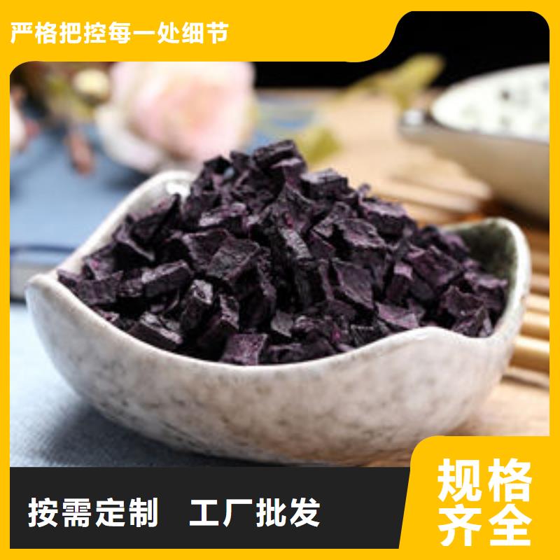 附近紫薯丁廠(chǎng)家