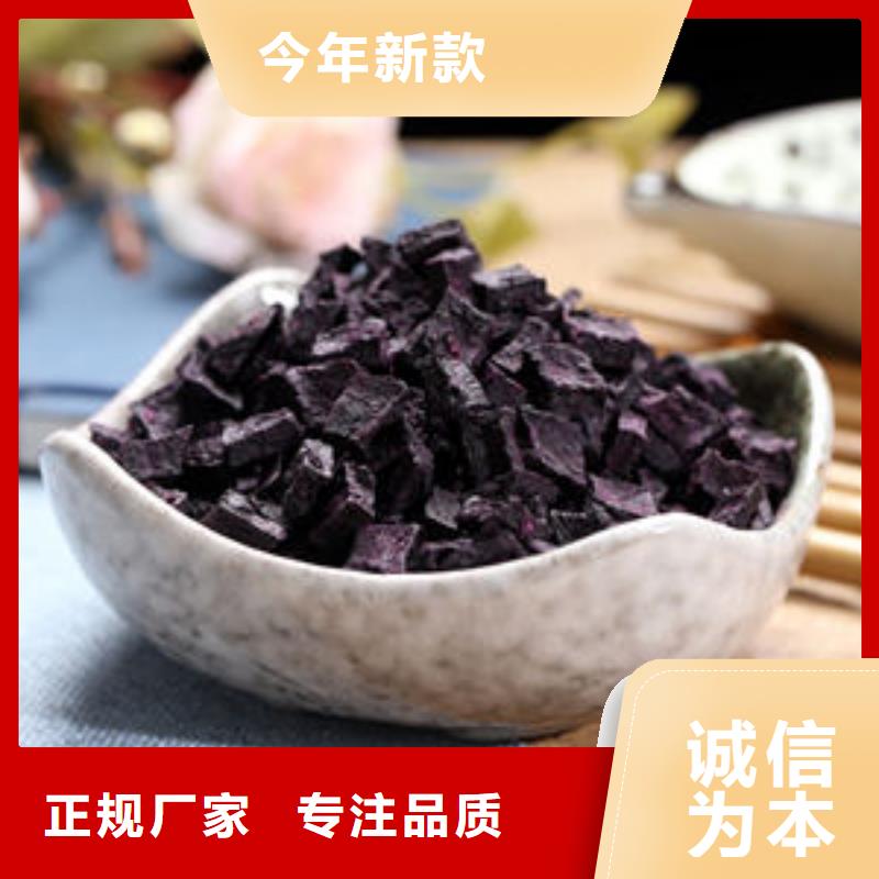 紫薯丁咨詢電話
