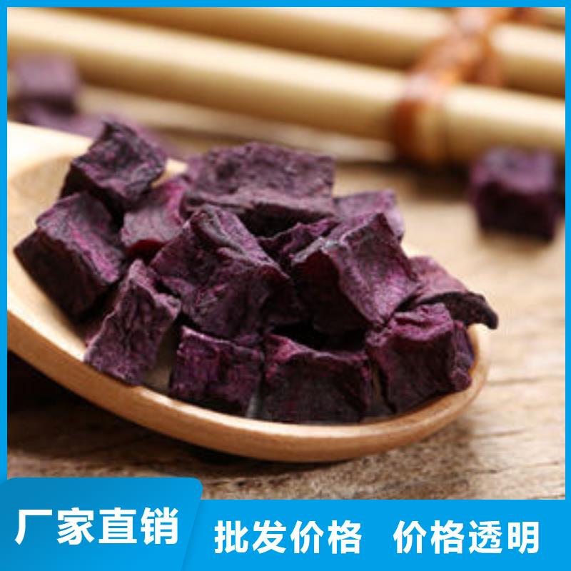 信譽好的紫薯丁