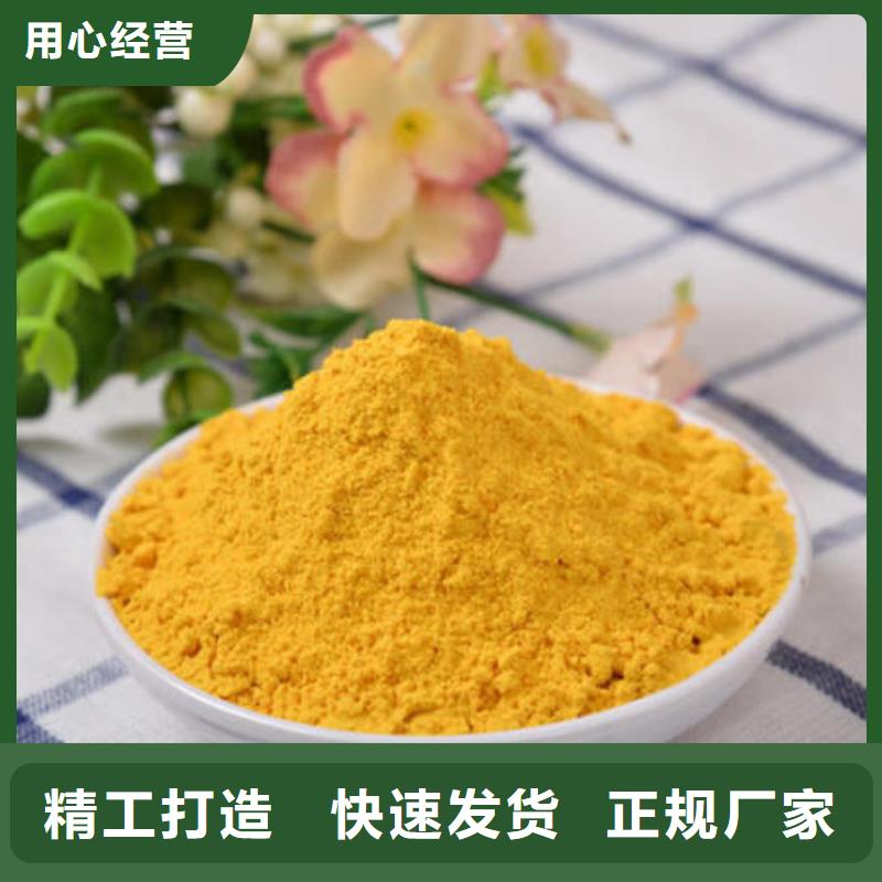 南瓜粉生產廠家歡迎咨詢訂購