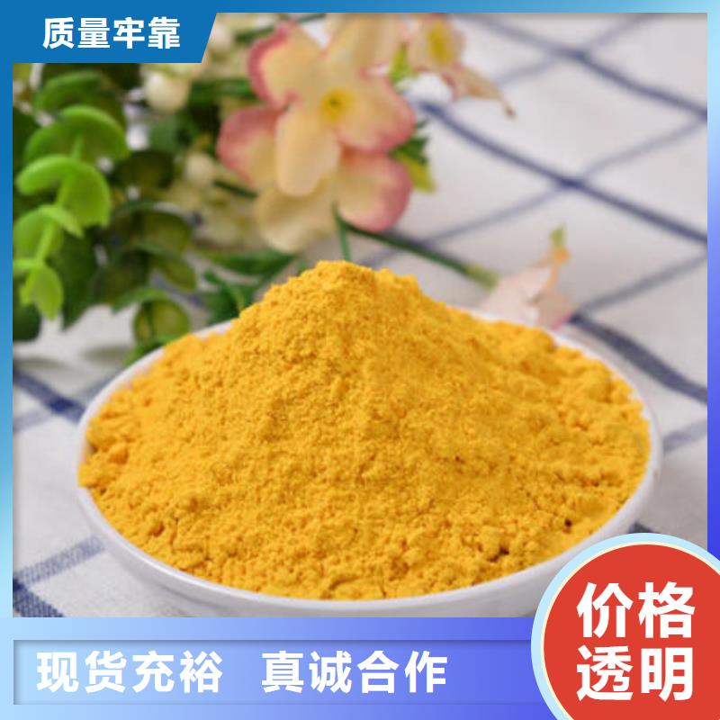 南瓜粉好貨