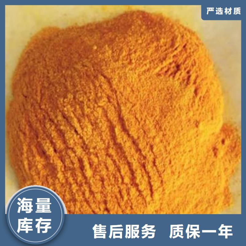 南瓜粉發貨快