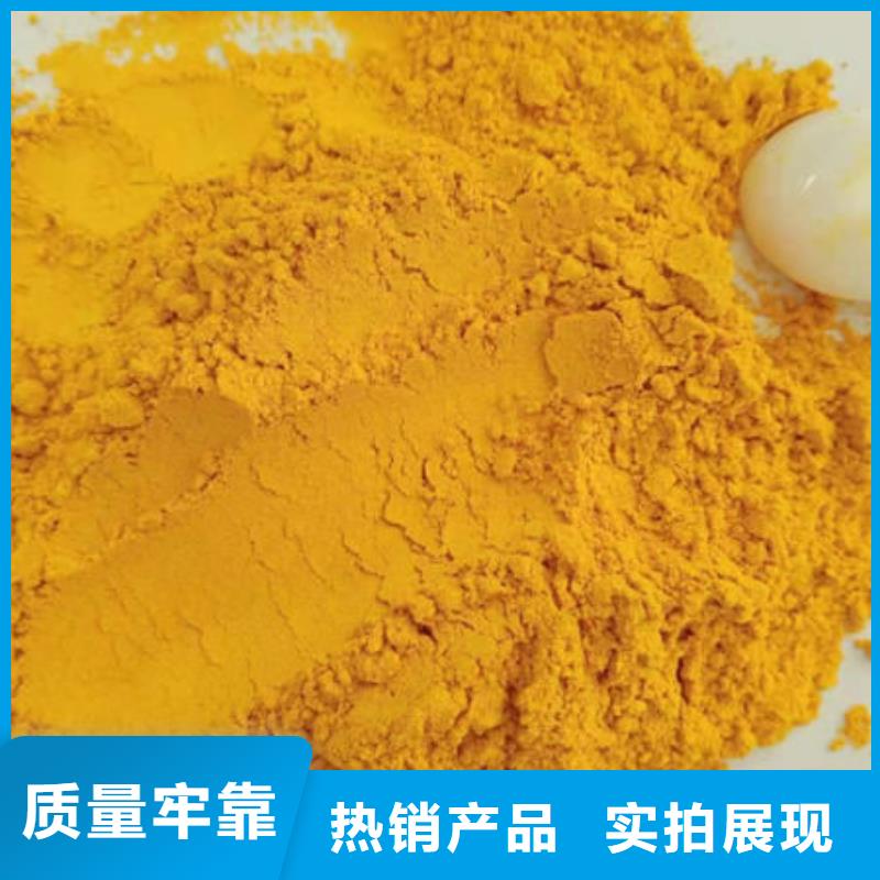 南瓜粉好貨