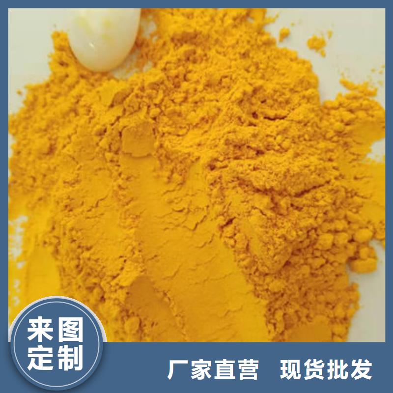 南瓜粉公司地址