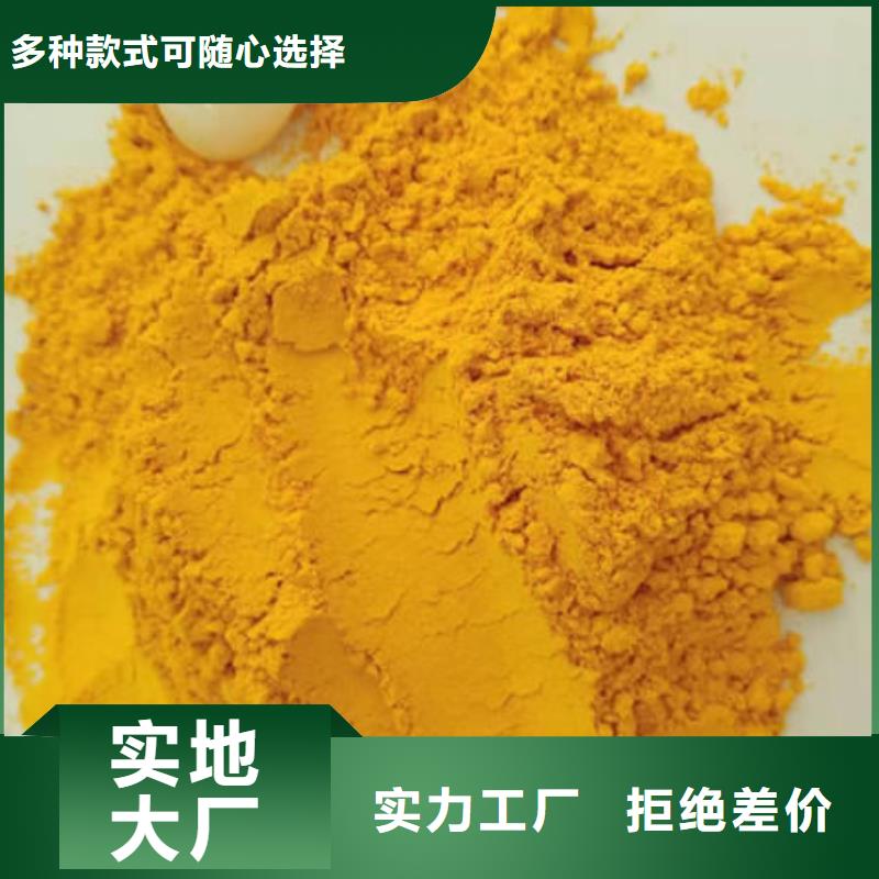 南瓜粉-一家專業的廠家