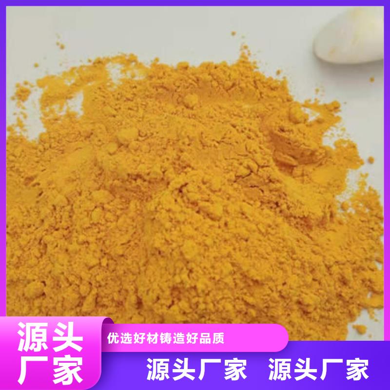 專業(yè)銷售南瓜粉-省錢