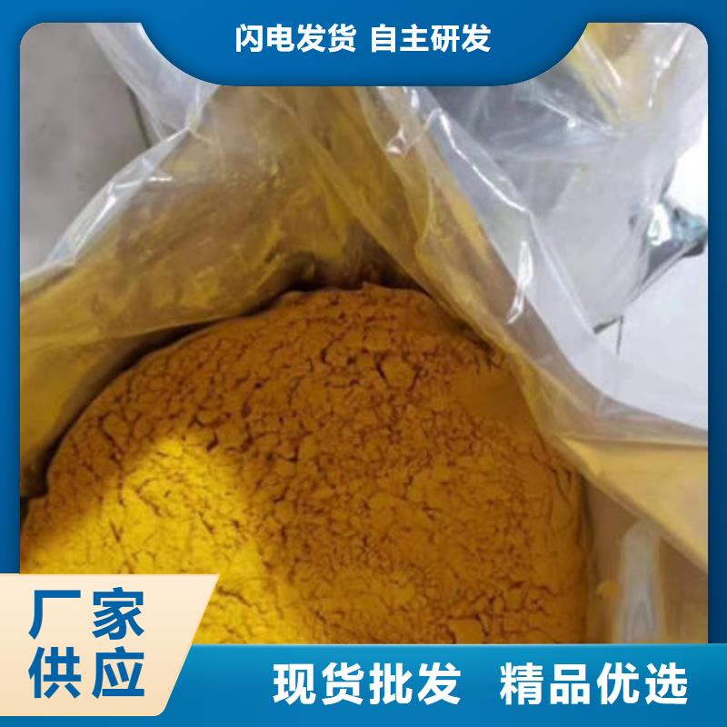 #南瓜粉#-質量過硬