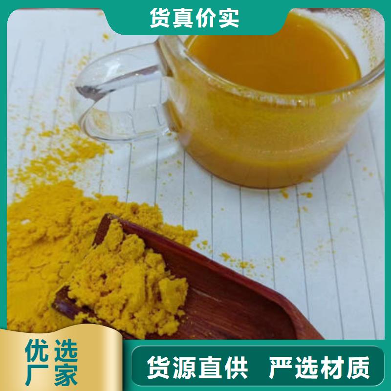 供應(yīng)批發(fā)南瓜粉-全國配送