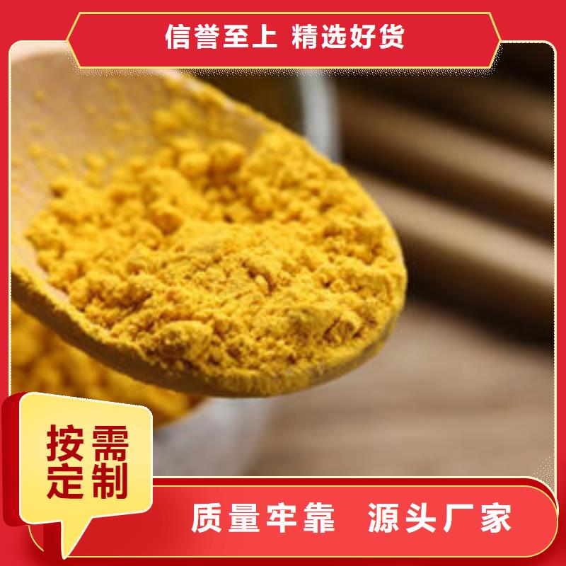 南瓜粉價(jià)格惠民