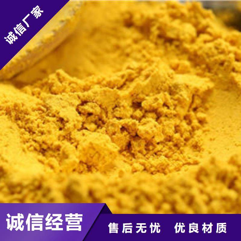 有實力的南瓜粉廠家