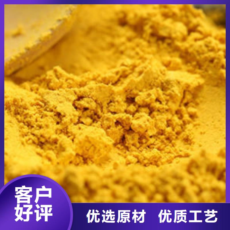 南瓜粉品種齊全的廠家