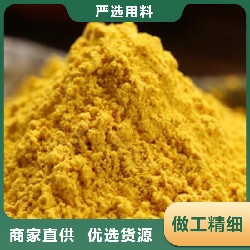 南瓜粉庫存量大分類和特點