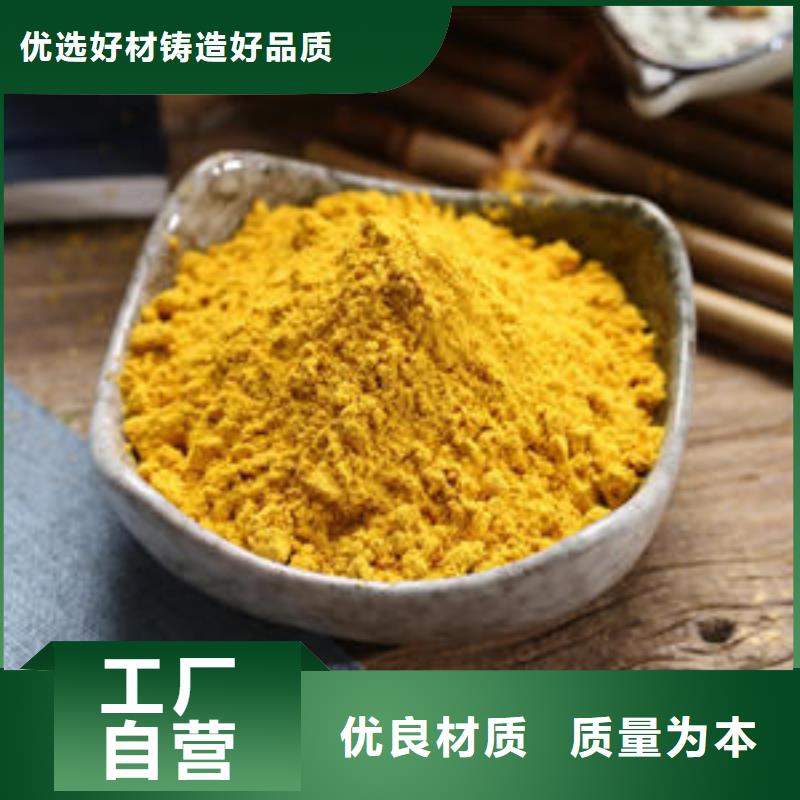 供應(yīng)批發(fā)南瓜粉-全國配送