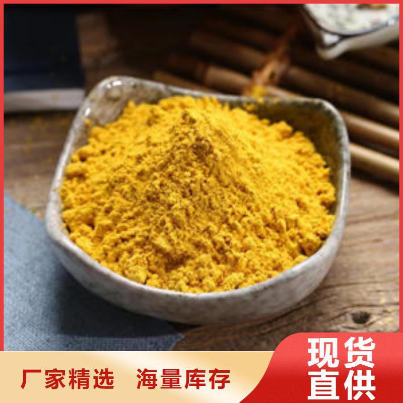 南瓜粉-實(shí)體廠家質(zhì)量放心