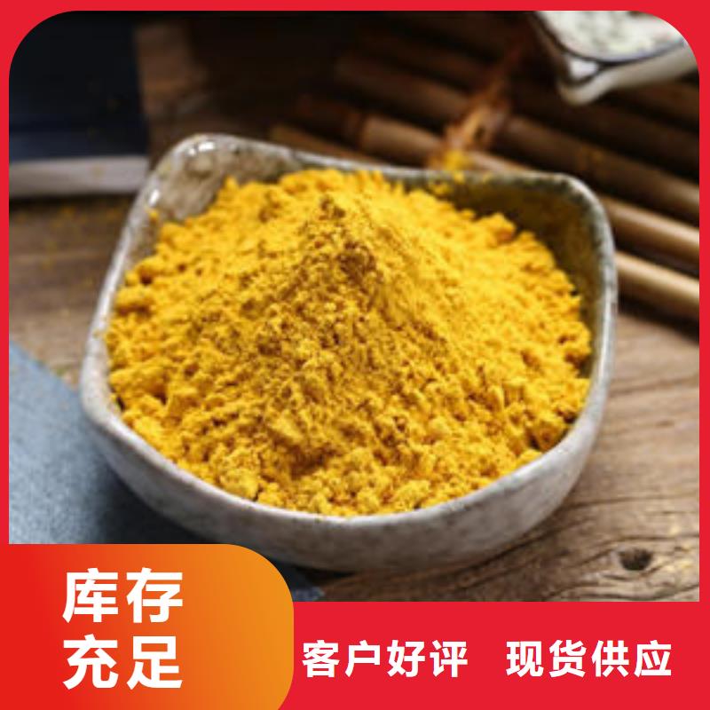 南瓜粉直銷(xiāo)廠家