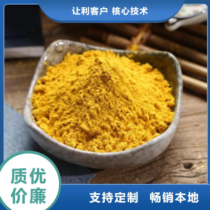 南瓜粉產品參數