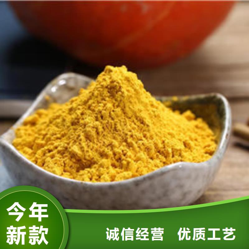 南瓜粉品種齊全的廠家