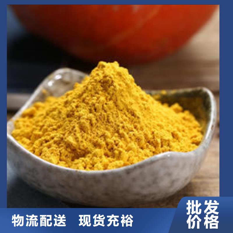 南瓜粉優選廠商