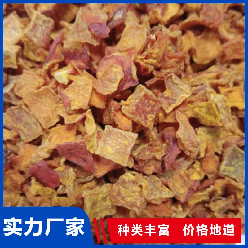 南瓜丁-南瓜丁出貨快