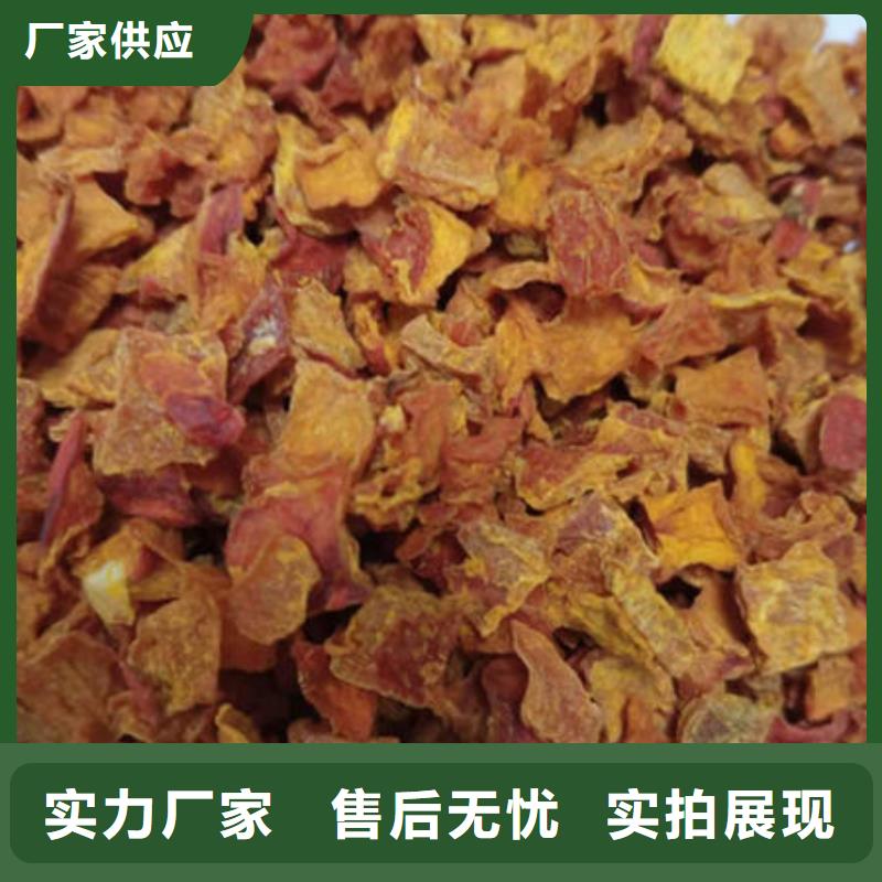南瓜丁廠家直銷_售后服務保障