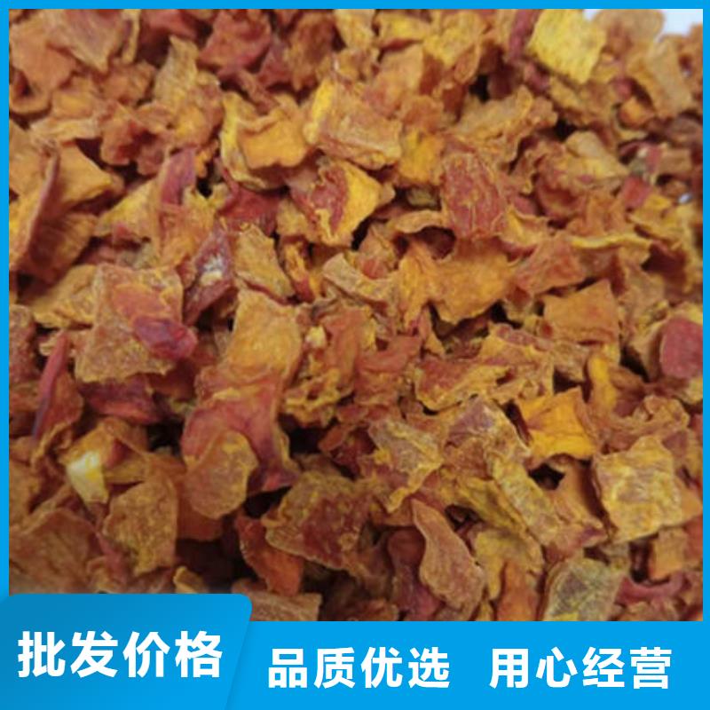 質量可靠的南瓜丁批發商