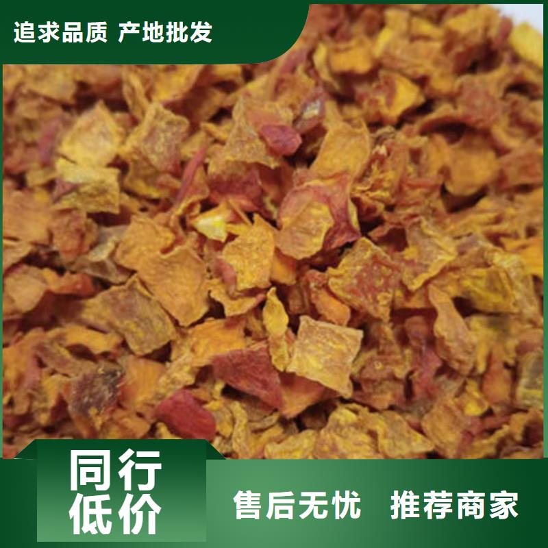 南瓜丁現(xiàn)貨價格