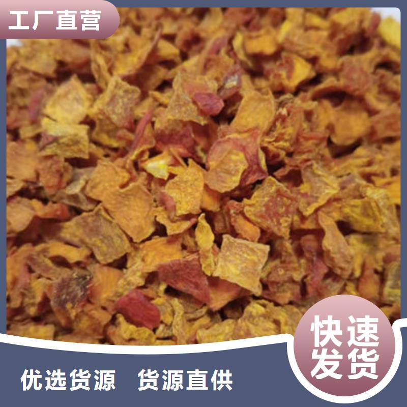 南瓜丁廠家質量過硬