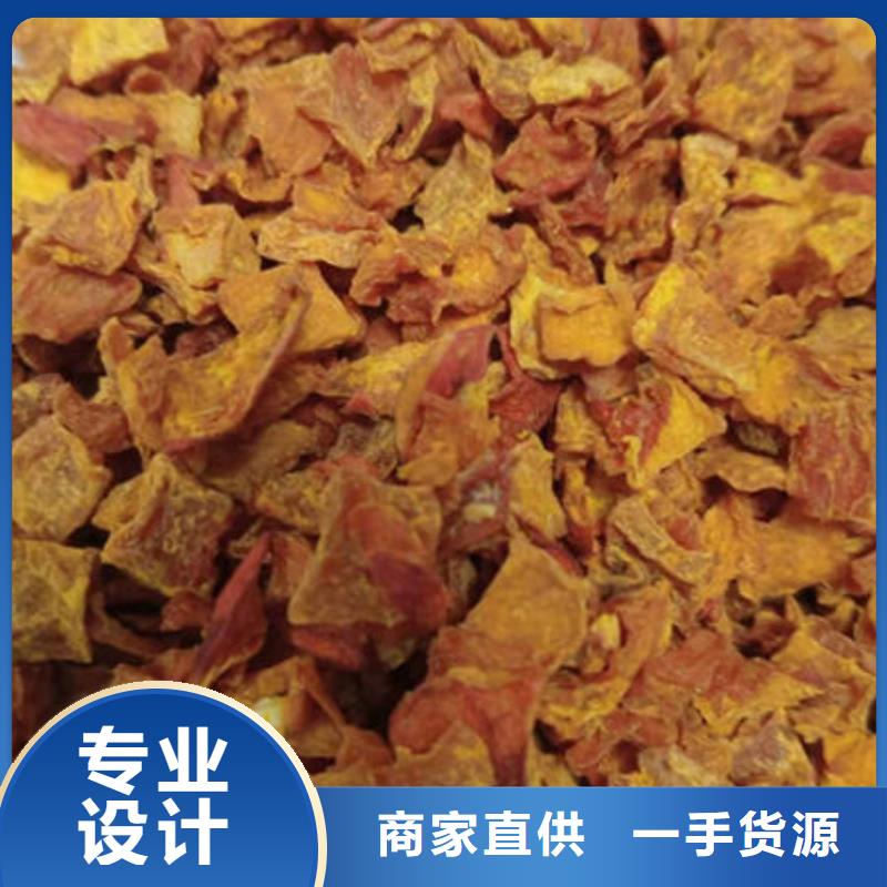 南瓜丁正規(guī)廠家生產(chǎn)