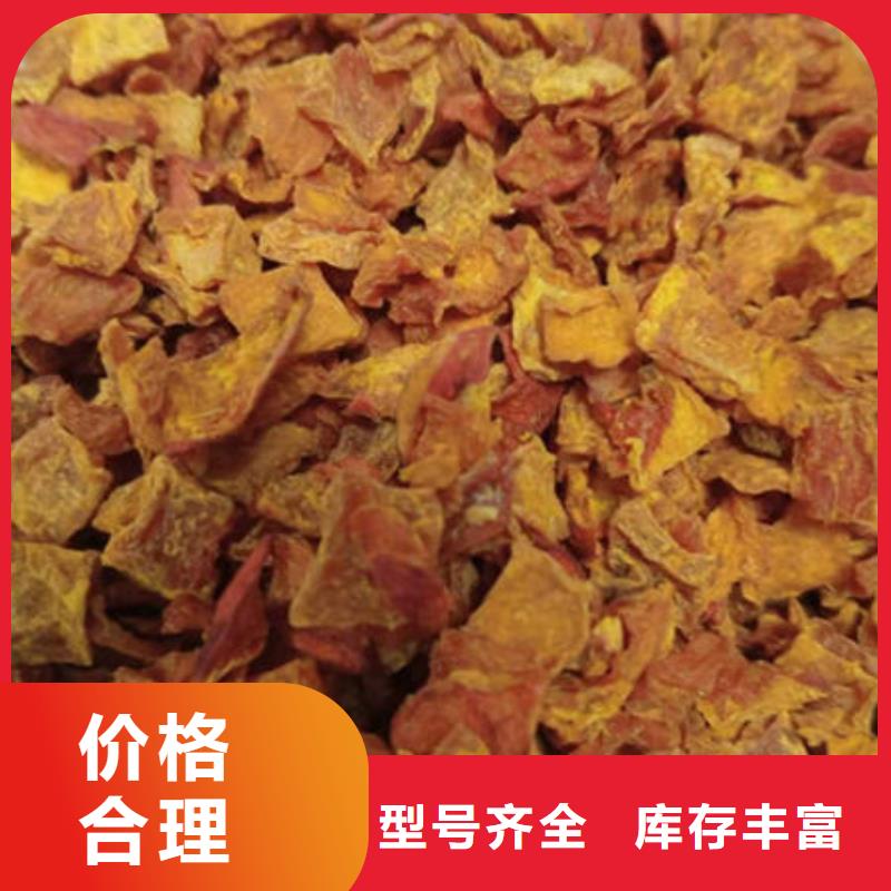 南瓜丁價格合理