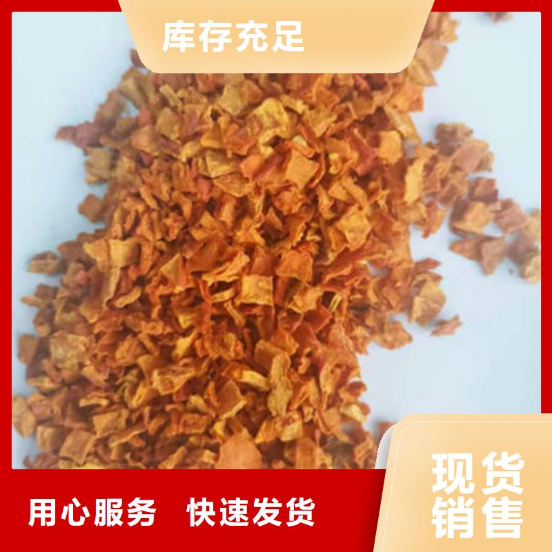 南瓜丁-誠信為本