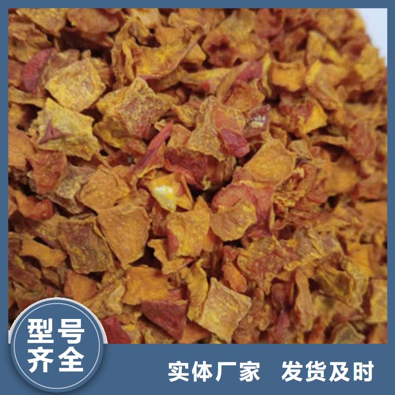 暢銷的南瓜丁生產廠家服務至上