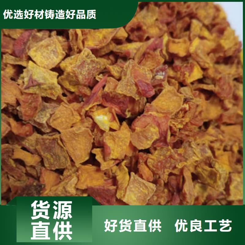 南瓜丁-誠信為本