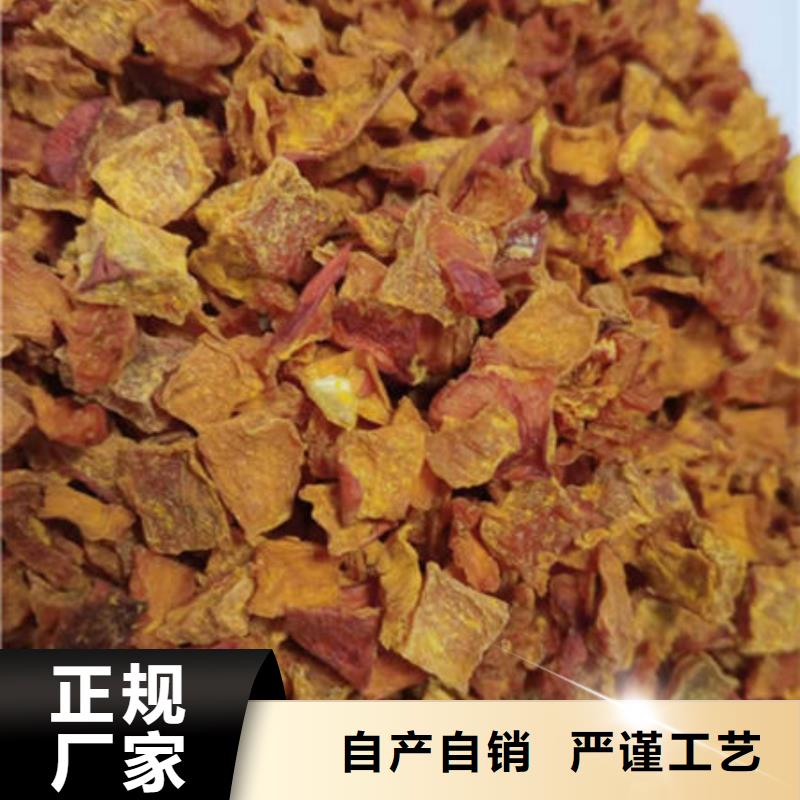 南瓜丁生產廠家-批發