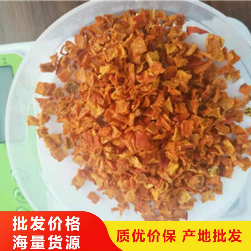 南瓜丁廠家值得信賴