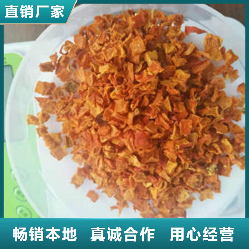 批發南瓜丁_誠信企業