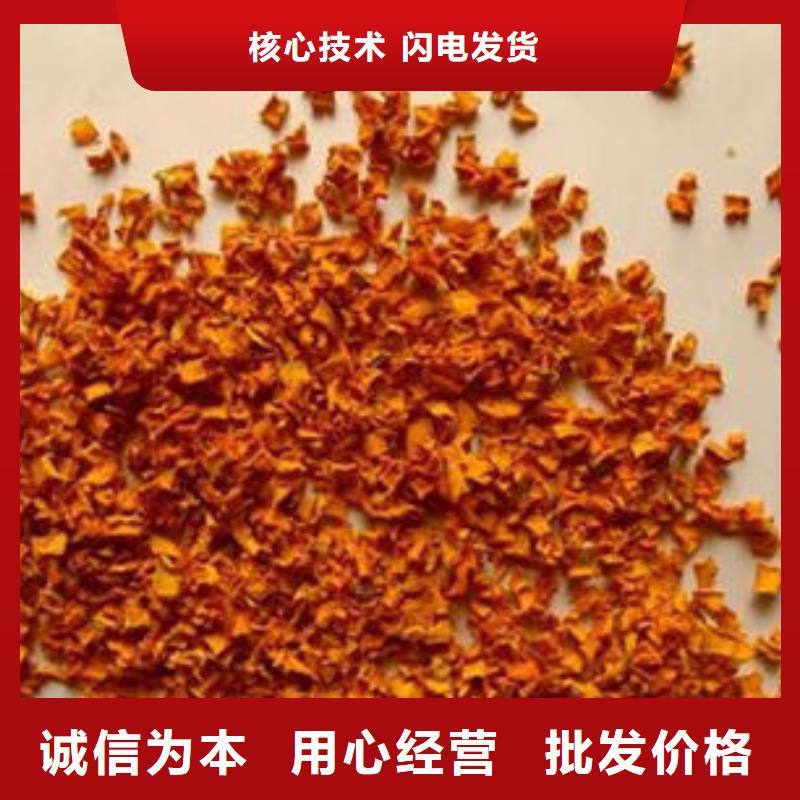 南瓜丁-南瓜丁全國直銷
