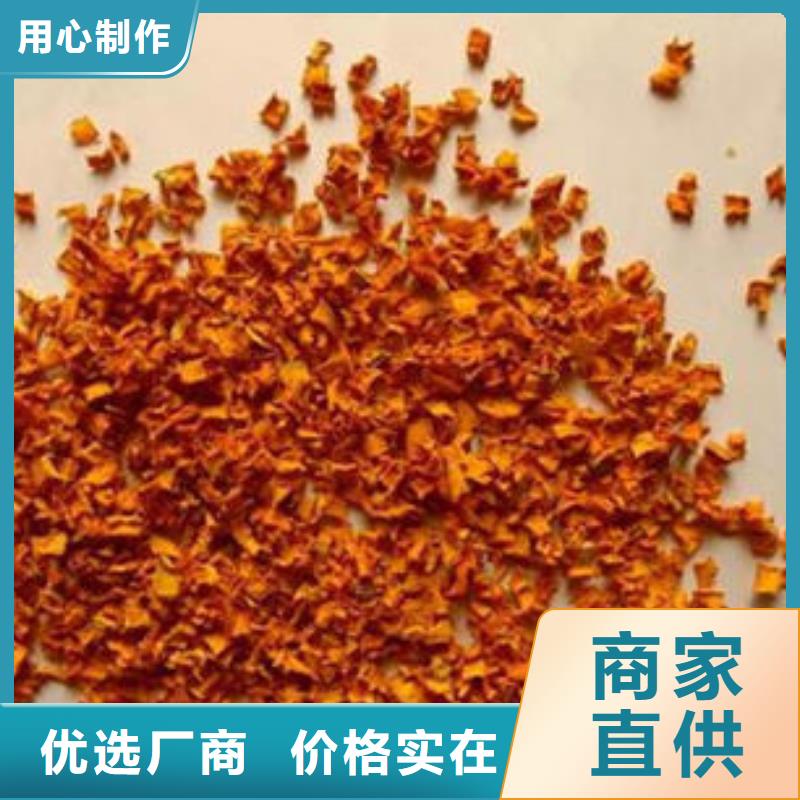 2025現(xiàn)貨供應(yīng)##南瓜丁##型號(hào)齊全