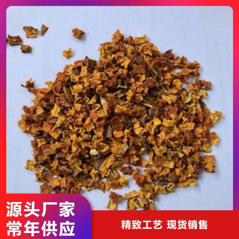#南瓜丁廠家