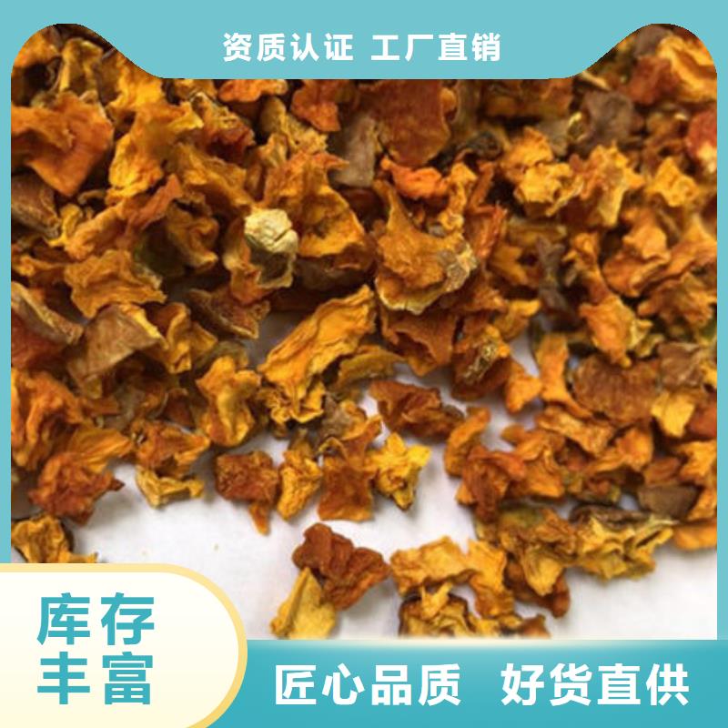 南瓜丁現(xiàn)貨批發(fā)