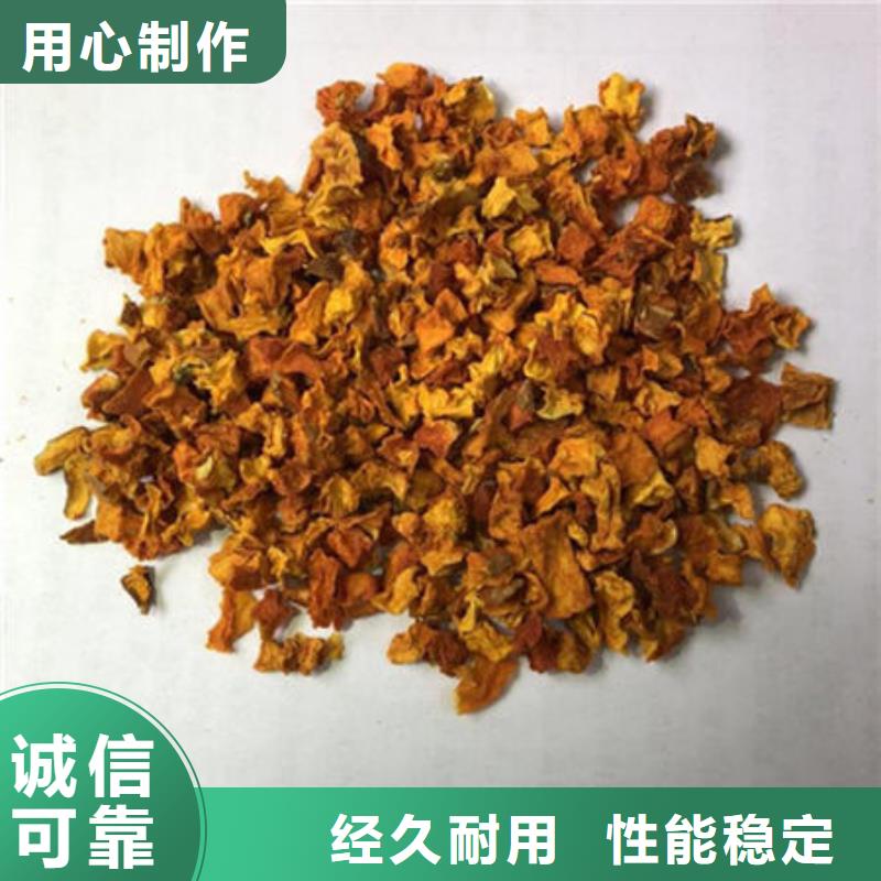 南瓜丁定制批發