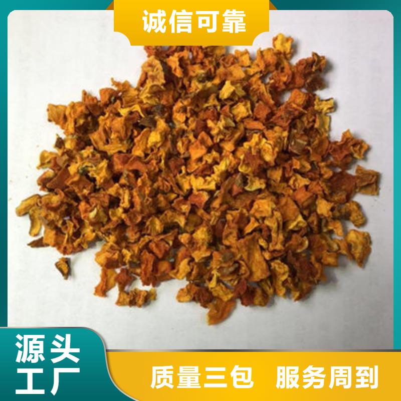 南瓜丁供應商-長期合作